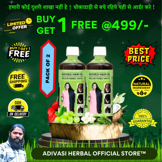 Adivasi Hair Oil 125ml Each mxf3h1-4f