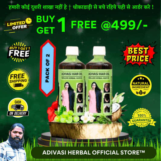 Adivasi Hair Oil 125ml Each mxf3h1-4f