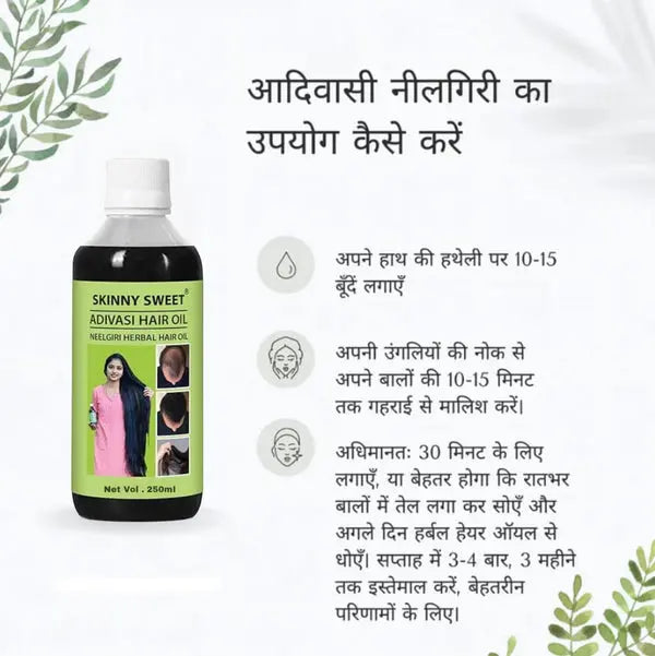 Adivasi Neelgiri Herbal Hair Oil 125ml Each mxf3h1-4f