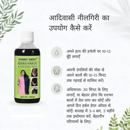 Adivasi Neelgiri Herbal Hair Oil 125ml Each mxf3h1-4f
